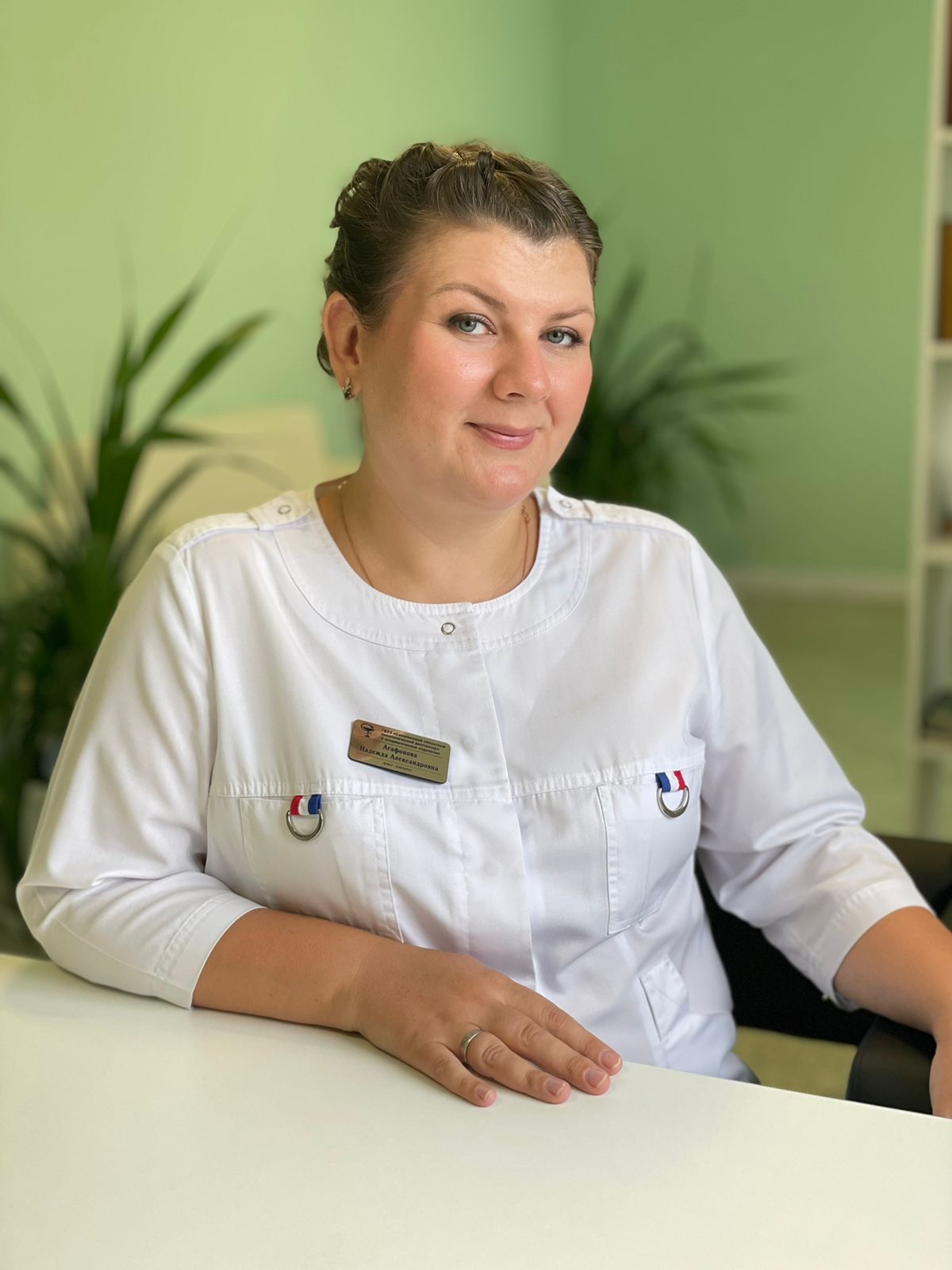 Агафонова Надежда Александровна